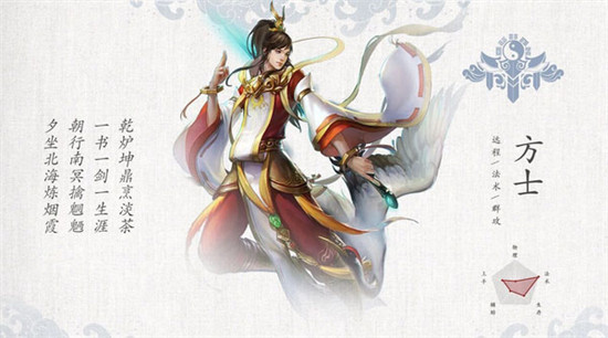 角色介绍3