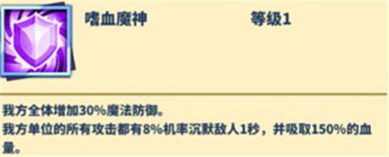 暗魔攻略2