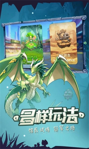 口袋觉醒999999钻石版