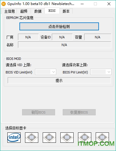 GPUinfo最新版