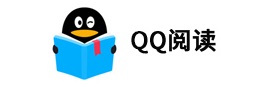 QQ阅读应用电脑版