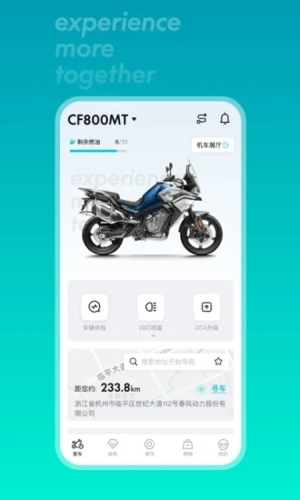 CFMOTO APP
