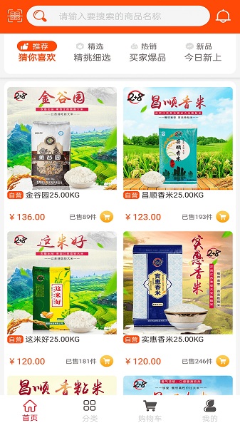 益米播app