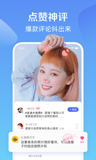 全民小视频2024