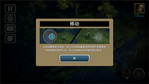 战神夜袭内置作弊菜单4