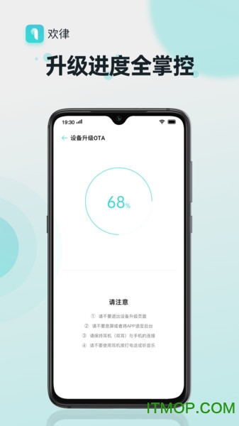 欢律(oppo蓝牙耳机软件)