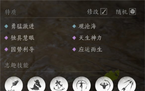 燕云十六声图片4