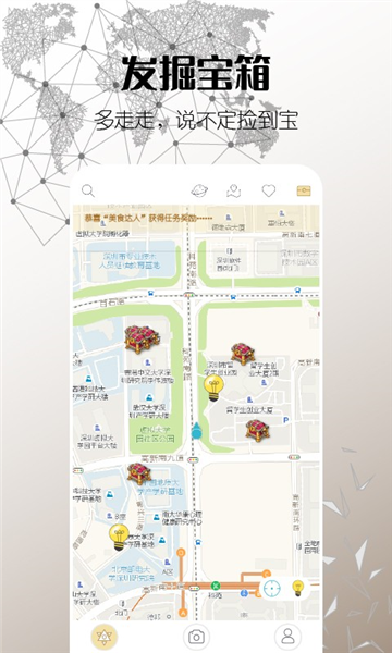 思窝app