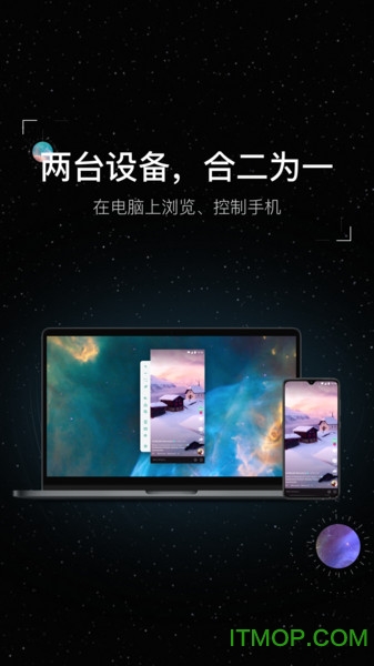 虫洞投屏软件(wormhole)