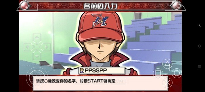 游戏王卡片力量3手机版