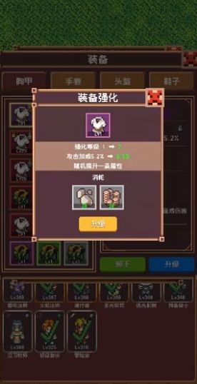 冒险团日志官方安卓版