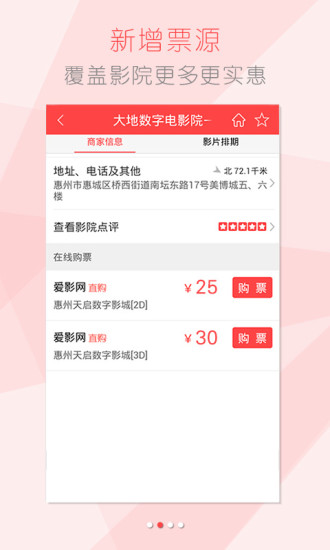 淘影电影