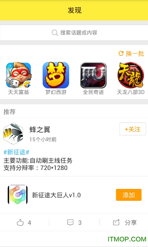 游戏蜂窝官网高级版