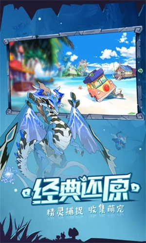 口袋觉醒999999钻石版