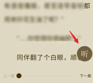 书香阁