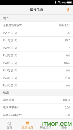 阳光电源SunAccess逆变器