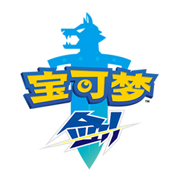 宝可梦剑盾手机版