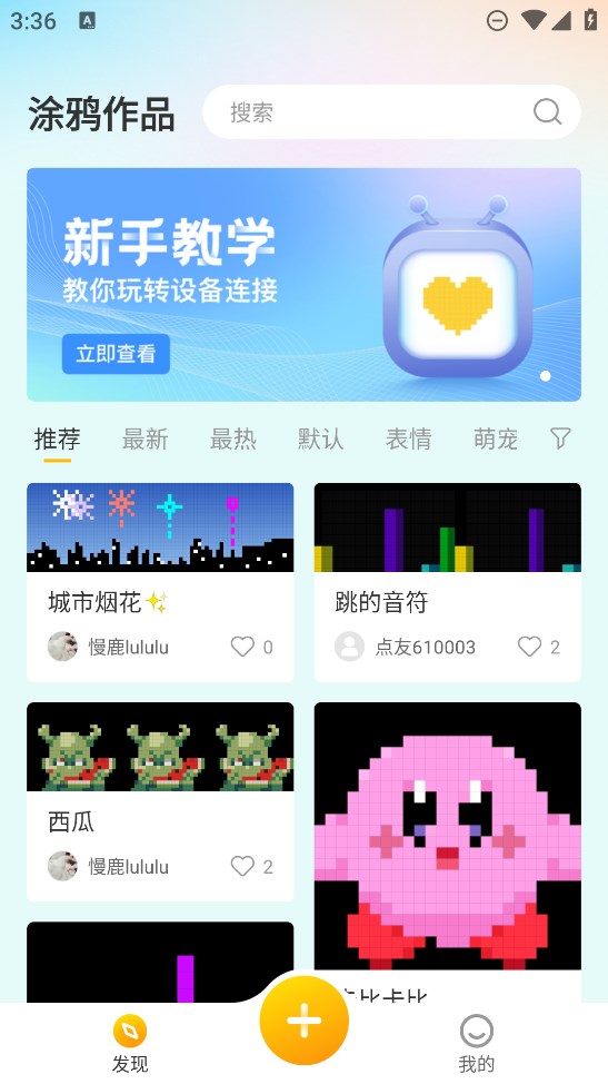 丁丁爱涂