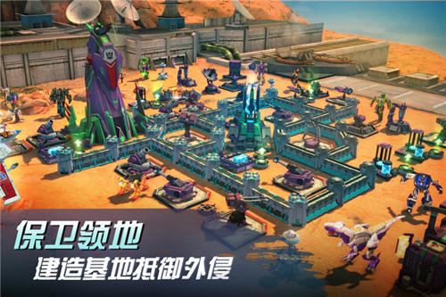 变形金刚地球之战国际版盟战规则
