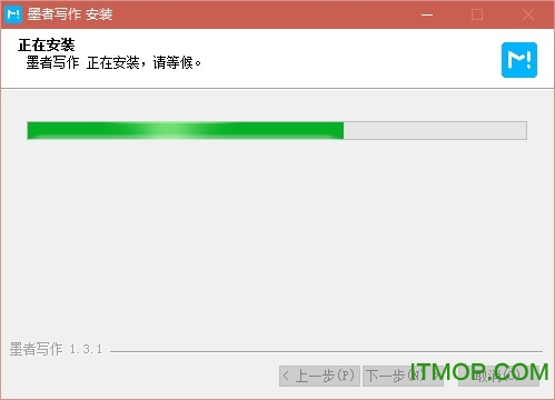 墨者写作最新版