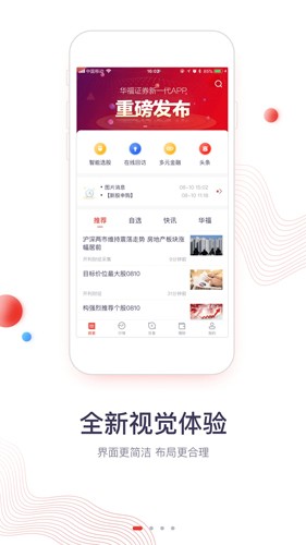 华福小福牛app