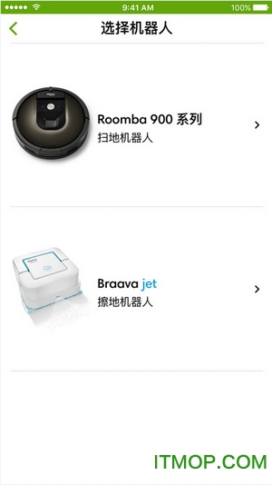 iRobot扫地机器人980软件