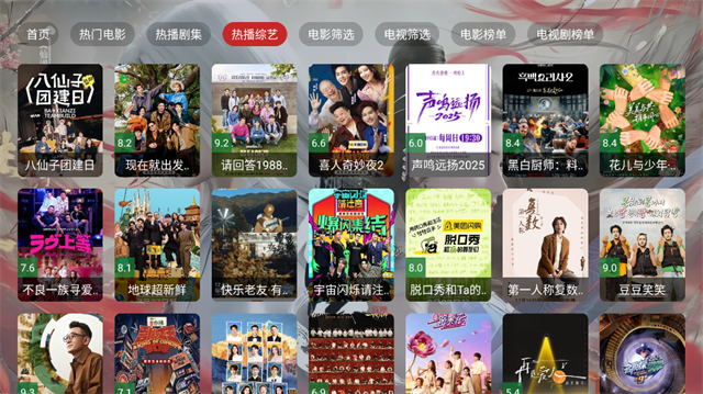 茶杯狐TV版
