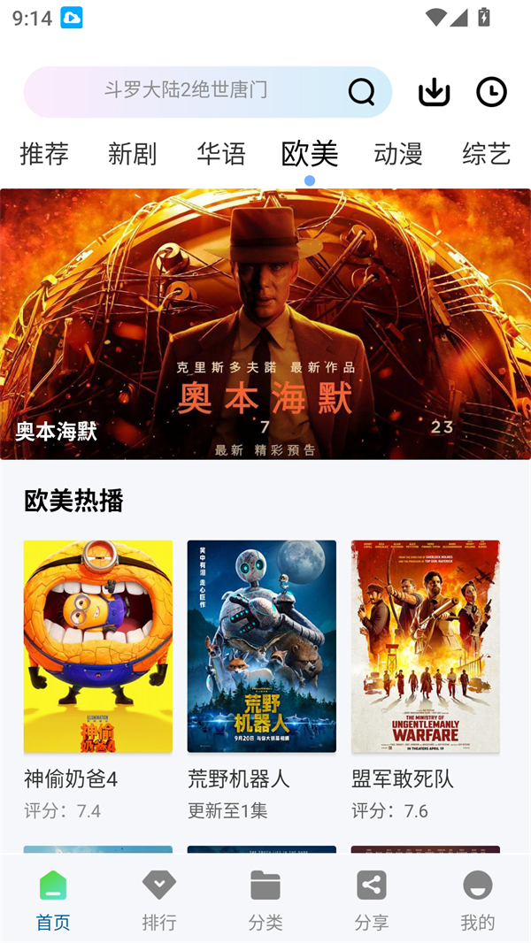 白云视频下载官方正版
