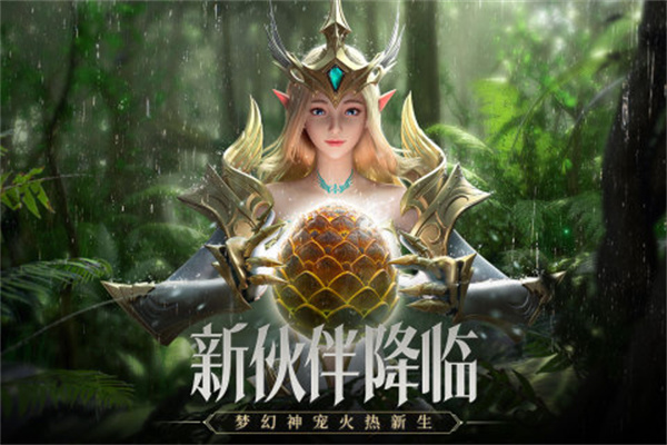 荣耀大天使无限体力版