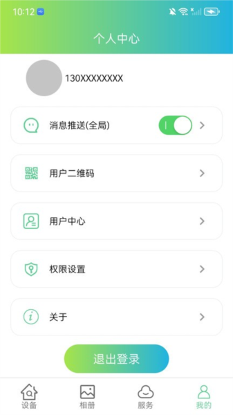 VS365 app