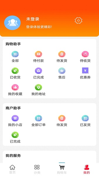 益米播app下载