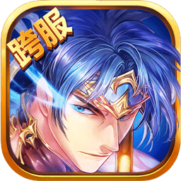 梦梦爱三国无限钻石版