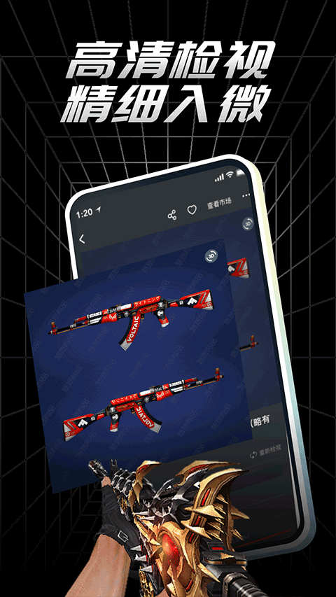 csgo悠悠有品