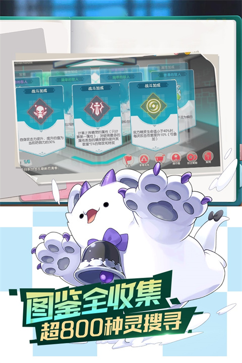 口袋觉醒内购版