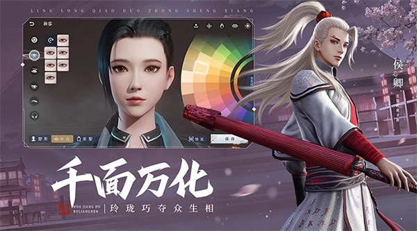 不良人3最新版下载2
