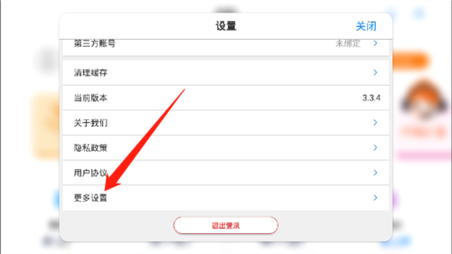 生动科学10