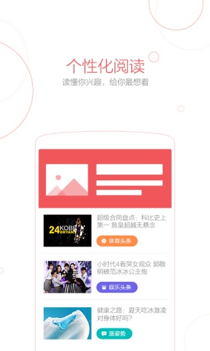uc浏览器10.0.0金立定制版