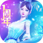 叶罗丽彩妆公主99999金币版