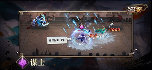少年三国志零新手攻略12