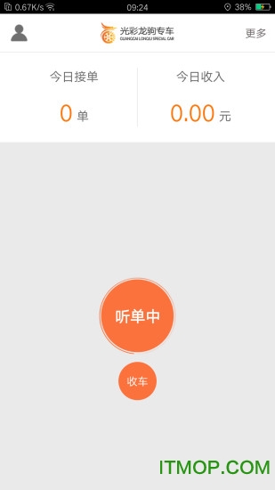 光彩龙驹app