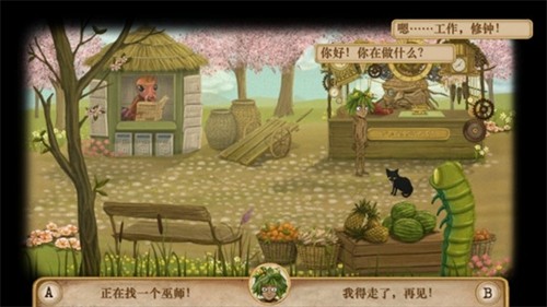 弗兰的悲惨之旅3去广告版