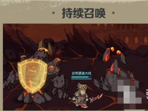 古荒遗迹内购版1.2.7熔岩巨人怎么打3
