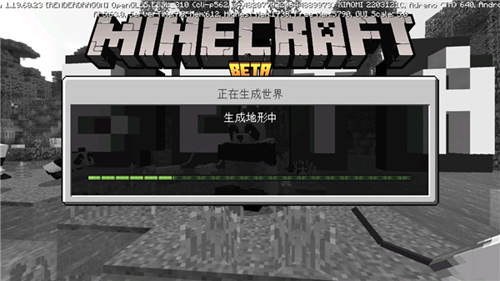 minecraft基岩版新手攻略5