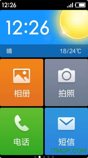 极简桌面(中老年桌面)