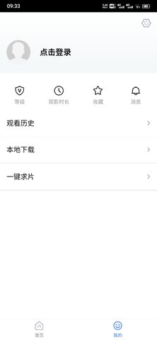 BT天堂电影