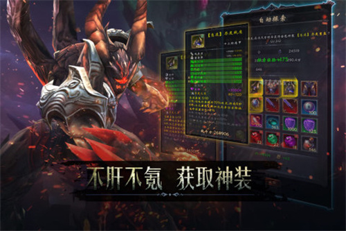 黑暗城堡内置修改器版天赋流派解析截图