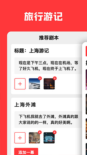 音画视频制作软件2025最新版本