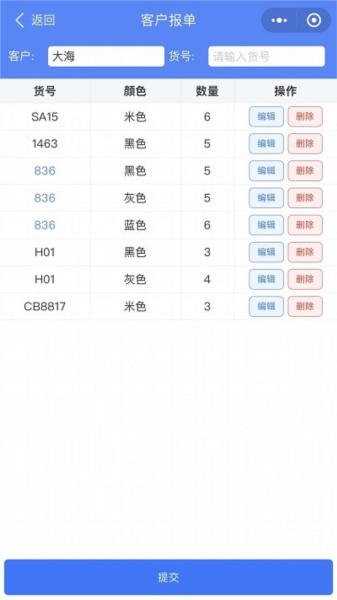 云沧海app
