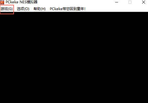 nes模拟器截图