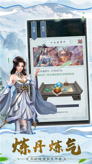 仙命决小米版